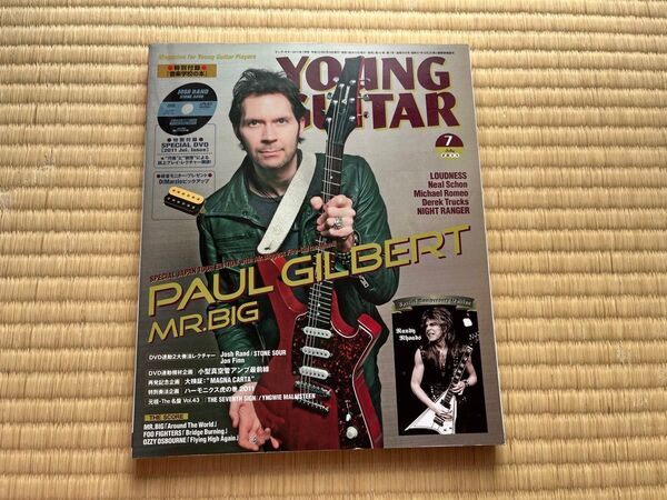 【DVD未開封】ヤングギター/2011年7月号 YOUNG GUITAR シンコーミュージック ポール・ギルバート
