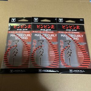 JACKALL ビンビン玉 マスターカーリーSTRONG 3個セット ストロング ゼブラ タイラバ ビンビンスイッチ 鯛ラバ