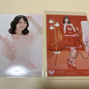 イコラブ佐々木舞香 とくべチュ、して 直筆サイン 生写真