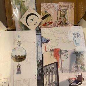 すぐ発送*槐安 新郎+思凡 公子喜2冊セット 加全 BL 中国語小説