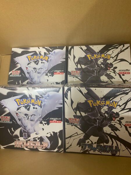 ポケモンカード ブラックボルト 2boxホワイトフレア 2box 計4box 新品未開封 シュリンク付きです。