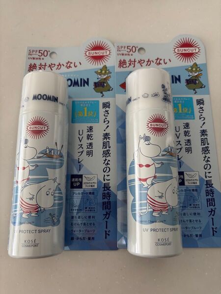 サンカット UVスプレー ムーミン 2個セット 新品未開封