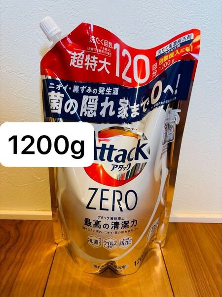 新品未使用 アタックゼロ つめかえ用 1200g 洗濯洗剤