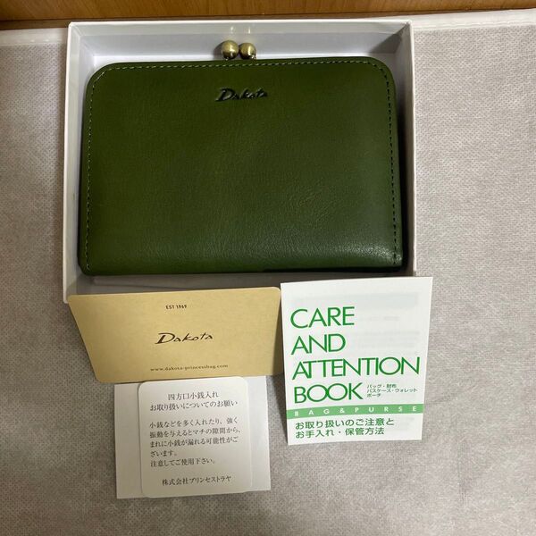新品未使用箱付き ダコタ 財布 Dakota ラルゴ がま口財布 BOX型小銭入れ コンパクト グリーン