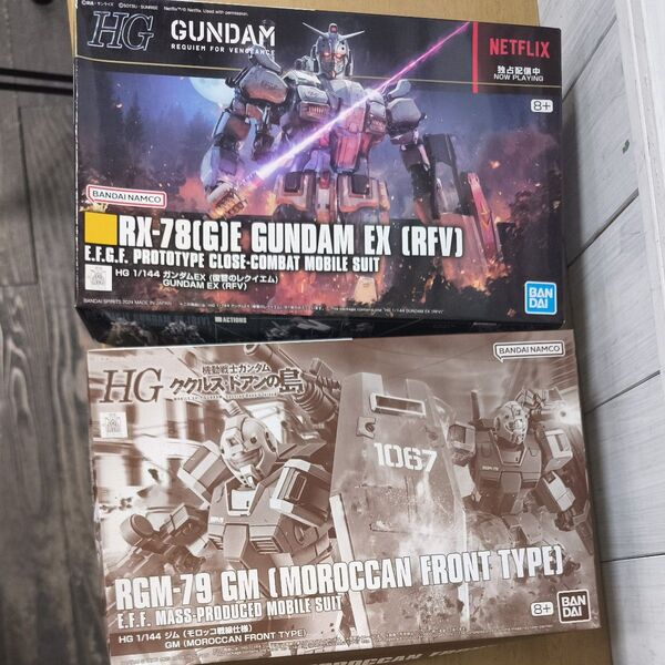 バンダイ HG 機動戦士ガンダム 復讐のレクイエム ガンダムEX ククルス・ドアン ジム モロッコ戦線仕様のセット