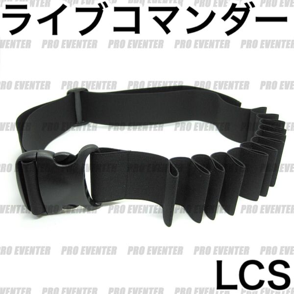 【LCS】ライブコマンダー サイリウムホルダー コマンドー ( UO ウルトラオレンジ 大閃光 フラッシュボンバー 12本装着)