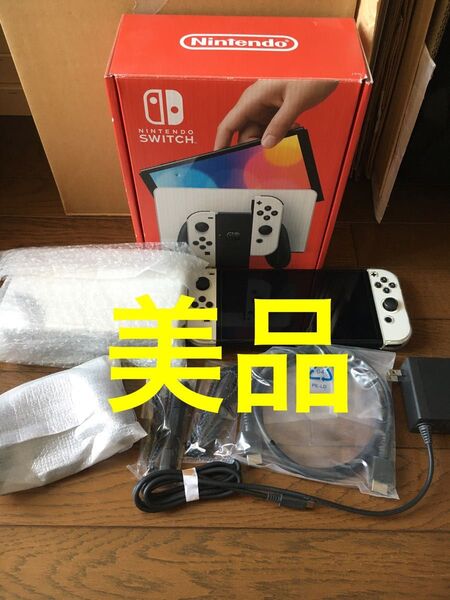 Nintendo Switch 有機ELモデル ホワイト 美品