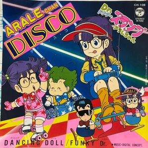 Dr.スランプアラレちゃわん アラレちゃんDisco Dancing Doll