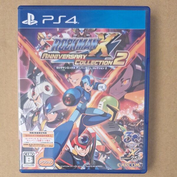 【PS4】 ロックマンX アニバーサリー コレクション 2