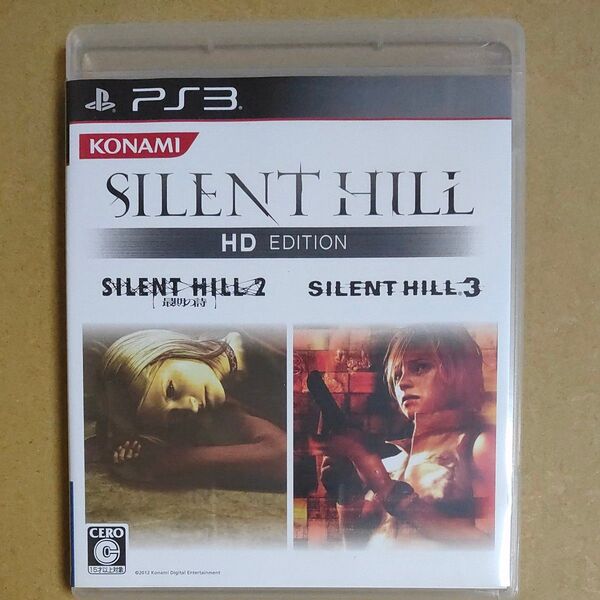【PS3】 サイレントヒル HD エディション (SILENT HILL HD EDITION)