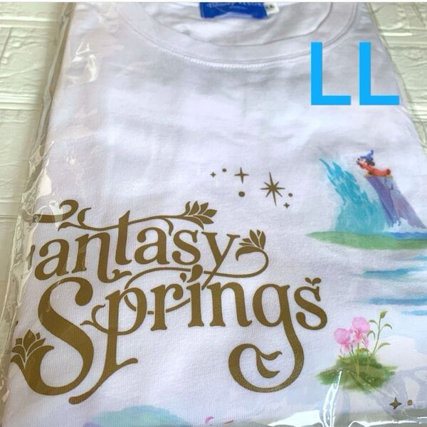 ★★ディズニー限定★★ファンタジースプリングス Tシャツ LLサイズ