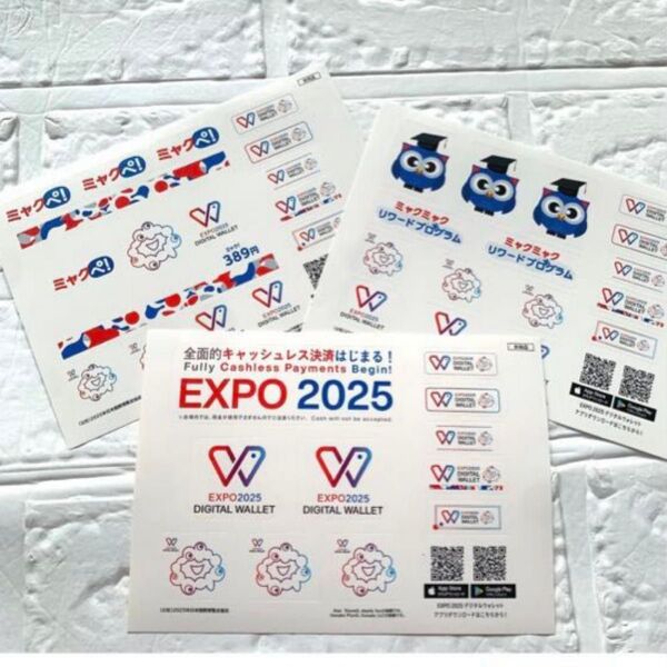★★非売品!EXPO2025 大阪 関西万博★★ミャクミャクチャレンジ 5等 ステッカー 3種セット