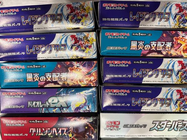 ポケモンカード300パック SR無し