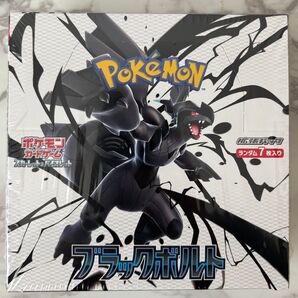 ポケモンカード ブラックボルト 1BOX