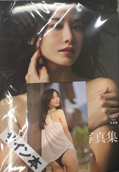 益田アンナ 1st写真集 Fragments of glow 直筆サイン本 生写真付き