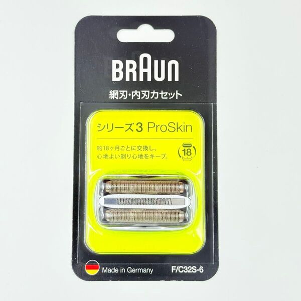 ブラウン シェーバー替刃 シリーズ3専用セット網刃・内刃一体型カセットタイプ/シルバー F-C32S-6