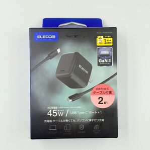 エレコム ノートパソコン対応 USB Type-C 充電器 PD 45W PPS対応 Type C ケーブル 付属 2m