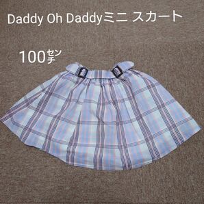 Daddy Oh Daddyミニ スカート【100㌢】 女児 スカート