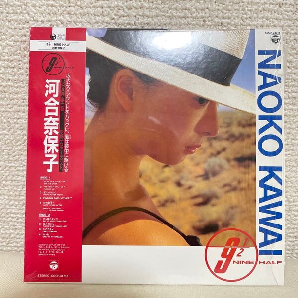 CD紙ジャケ 河合奈保子 9 1/2 NINE HALF 2007年マスタリング盤帯付き ほぼ新品