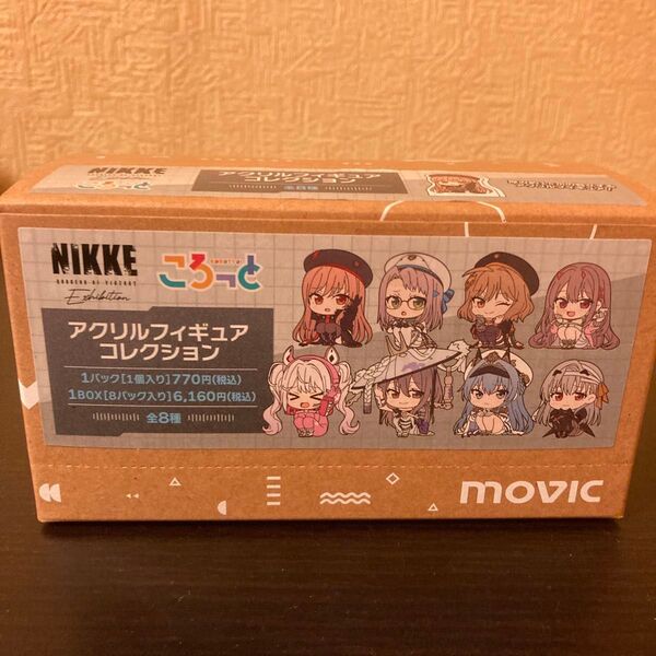 NIKKE ニケ アクリルフィギュアコレクション1BOX