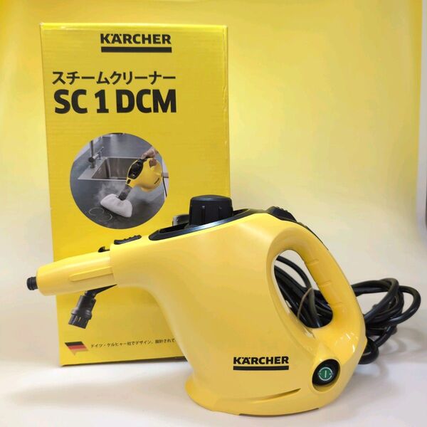 【動作確認済】ケルヒャー スチームクリーナー SC 1 DCM ハンディタイプ