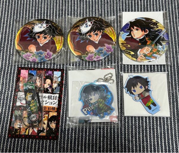 鬼滅の刃 冨岡義勇 缶バッジ アクキー アクスタ まとめ売り