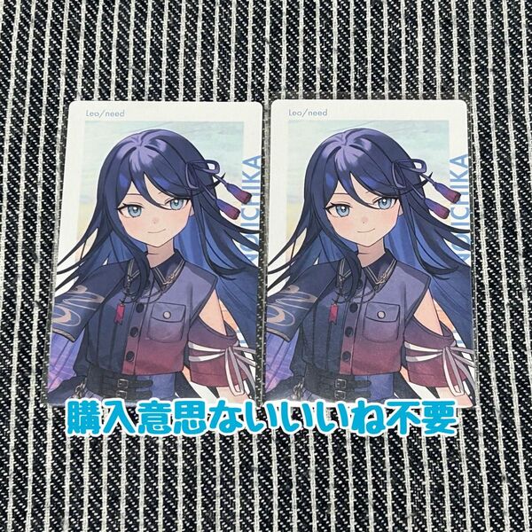 プロセカ 星乃一歌 エピカ セカライ