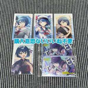 【バラ売り可】 プロセカ 桐谷遥 エピカ ウエハース まとめ売り