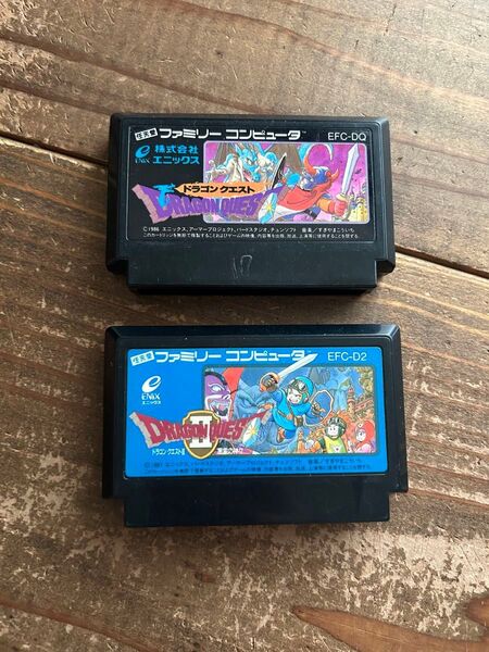 【FC】ファミコンソフト ドラゴンクエストⅠ/Ⅱセット 1/2 【動作確認済み/ソフトのみ】中古 カセット レトロゲーム