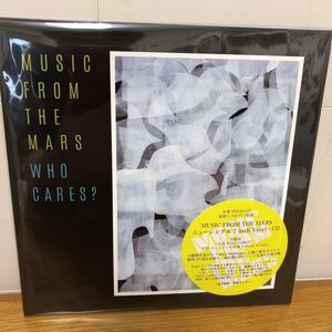 MUSIC FROM THE MARS - WHO CARES?/エイリアンの肖像 [7inch+CD]