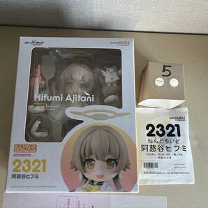 ねんどろいど 阿慈谷ヒフミ グッドスマイルカンパニー 特典台座付き ブルーアーカイブ ブルアカ フィギュア