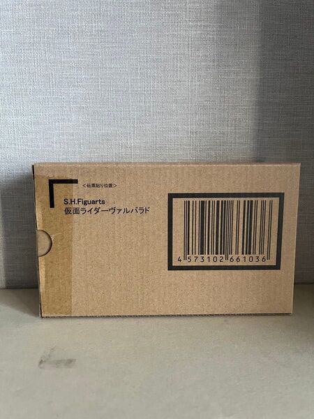 S.H.Figuarts 仮面ライダーヴァルバラド 仮面ライダーガッチャード フィギュアーツ ヴァルバラド ガッチャード