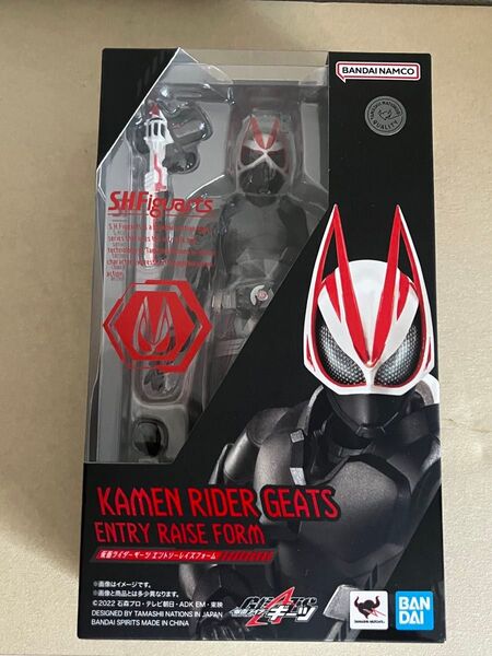 S.H.Figuarts 仮面ライダーギーツ エントリーレイズフォーム 新品未開封 フィギュアーツ