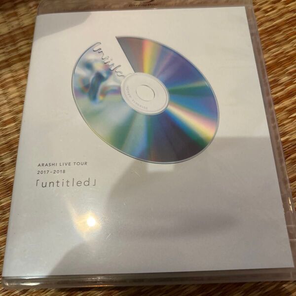 ARASHI LIVE TOUR 2017-2018 「untitled」 (Blu-ray通常盤)