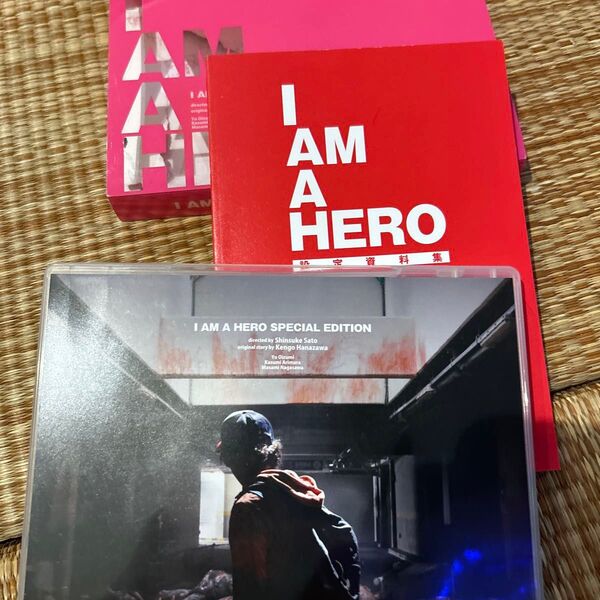アイアムアヒーロー 豪華版 2枚組 ブルーレイ 大泉洋 Blu-ray