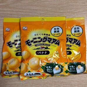 モーニングマアム バナナ 3個セット