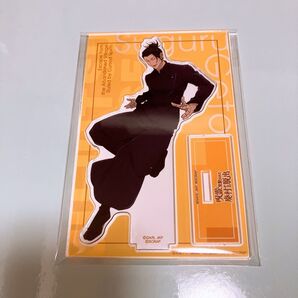 呪術廻戦 懐玉・玉折 夏油傑 アクリルスタンド 脱出ゲーム
