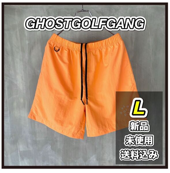 【即完売】GHOST GOLF GANG BREAKING NYLON SHORTS オレンジ Lサイズ 送料込み