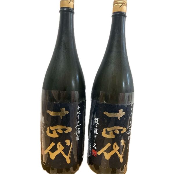 十四代 龍の落とし子 中取り 上諸白