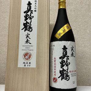 日本酒