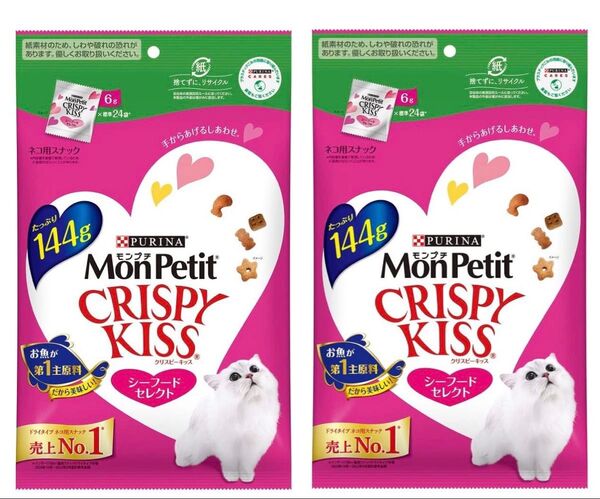 モンプチ CRISPY KISS クリスピーキッス シーフードセレクト 144g ×2袋セット ピュリナ 新品