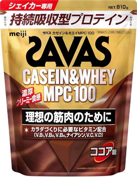 ザバス カゼイン&ホエイMPC100 ココア味 810g 新品 賞味期限2026年9月以降