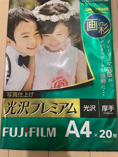 FUJIFILM 光沢プレミアム 写真用紙 A4 20枚 未使用