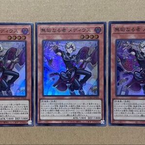 遊戯王 OCG 関連商品