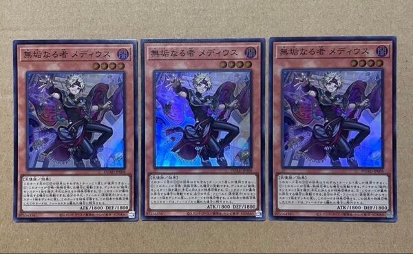 遊戯王 OCG 関連商品