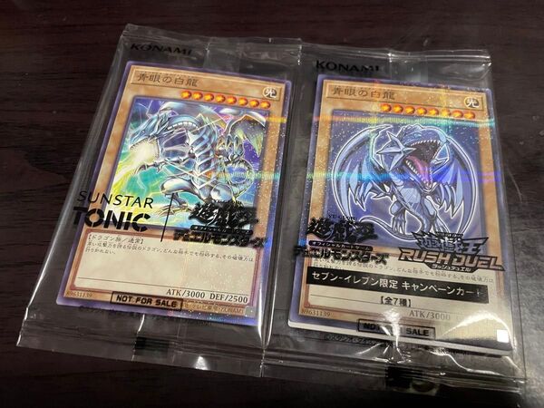 遊戯王 OCG 関連商品