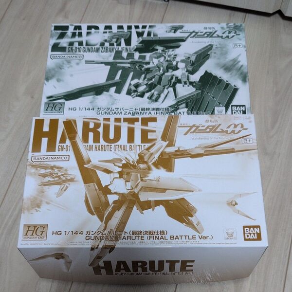 HG 1/144 ガンダムハルート(最終決戦仕様) ガンダムサバーニャ(最終決戦仕様) 機動戦士ガンダム00