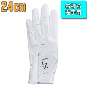 【新品】NEW ゼロフィット インスパイラルグローブ 白 24㎝ 右打ち