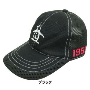 【新品】マンシングウェア WT244 ビッグロゴ メッシュキャップ ブラック
