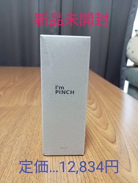 『新品未開封』I’m PINCH アイムピンチ エッセンス 60ml 美容液